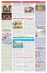 VARTHA PRABHA 14-6-26_compressed_page-0006