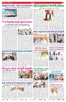 VARTHA PRABHA 14-6-26_compressed_page-0007