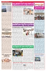 VARTHA PRABHA 16-6-26_compressed_page-0003