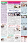 VARTHA PRABHA 16-6-26_compressed_page-0004