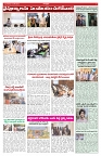 VARTHA PRABHA 16-6-26_compressed_page-0005