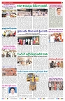VARTHA PRABHA 16-6-26_compressed_page-0007