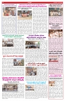 VARTHA PRABHA 16-6-26_compressed_page-0009