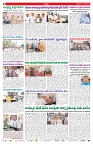 VARTHA PRABHA 17-6-26_compressed_page-0002