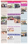VARTHA PRABHA 18-6-26_compressed_compressed_page-0003