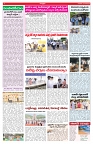 VARTHA PRABHA 18-6-26_compressed_compressed_page-0004