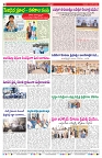 VARTHA PRABHA 18-6-26_compressed_compressed_page-0008