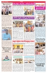 VARTHA PRABHA 19-6-26_compressed_page-0003