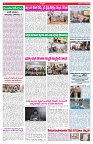 VARTHA PRABHA 19-6-26_compressed_page-0004