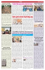 VARTHA PRABHA 19-6-26_compressed_page-0006