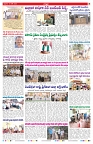 VARTHA PRABHA 19-6-26_compressed_page-0007