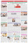 VARTHA PRABHA 20-6-26_compressed_page-0002