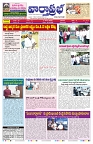 VARTHA PRABHA 20-6-26_compressed_page-0003