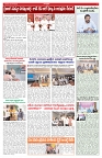 VARTHA PRABHA 20-6-26_compressed_page-0005