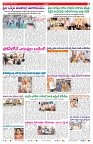 VARTHA PRABHA 20-6-26_compressed_page-0007