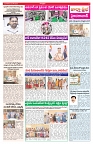 VARTHA PRABHA 23-6-26_compressed_page-0003