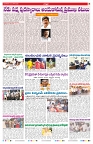 VARTHA PRABHA 23-6-26_compressed_page-0007