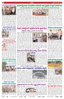 VARTHA PRABHA 24-6-26_compressed_page-0002