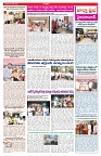VARTHA PRABHA 24-6-26_compressed_page-0003