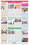 VARTHA PRABHA 26-6-26_compressed (1)_page-0003