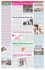 VARTHA PRABHA 26-6-26_compressed (1)_page-0004