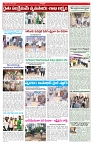VARTHA PRABHA 26-6-26_compressed (1)_page-0005