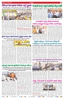 VARTHA PRABHA 26-6-26_compressed (1)_page-0007