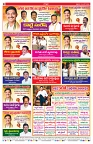 VARTHA PRABHA 26-6-26_compressed (1)_page-0008