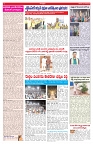 VARTHA PRABHA 27-6-26_compressed_page-0006