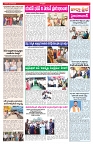 VARTHA PRABHA 28-6-26_compressed_page-0003