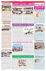VARTHA PRABHA 30-6-26_compressed_page-0003