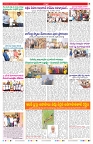 VARTHA PRABHA 30-6-26_compressed_page-0007