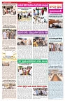 VARTHA PRABHA 1-7-26_compressed_page-0003