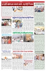 VARTHA PRABHA 1-7-26_compressed_page-0005