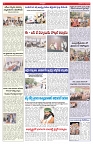 VARTHA PRABHA 1-7-26_compressed_page-0006