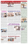 VARTHA PRABHA 2-7-26_compressed_page-0005