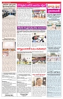 VARTHA PRABHA 3-7-26-1_compressed_page-0003