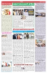 VARTHA PRABHA 3-7-26-1_compressed_page-0006