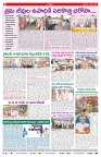 VARTHA PRABHA 3-7-26-1_compressed_page-0008