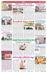 VARTHA PRABHA 4-7-26_compressed_page-0002