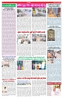 VARTHA PRABHA 4-7-26_compressed_page-0004
