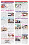 VARTHA PRABHA 4-7-26_compressed_page-0007