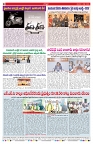 VARTHA PRABHA 5-7-26_compressed_page-0008