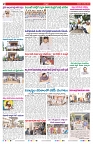 VARTHA PRABHA 5-7-26_compressed_page-0002