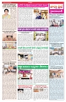 VARTHA PRABHA 5-7-26_compressed_page-0003