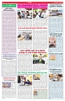 VARTHA PRABHA 7-7-26_compressed_page-0004