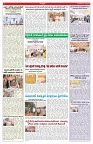 VARTHA PRABHA 7-7-26_compressed_page-0006