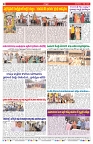 VARTHA PRABHA 7-7-26_compressed_page-0008