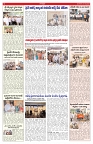 VARTHA PRABHA 7-7-26_compressed_page-0009