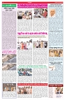 VARTHA PRABHA 8-7-26_compressed_page-0004